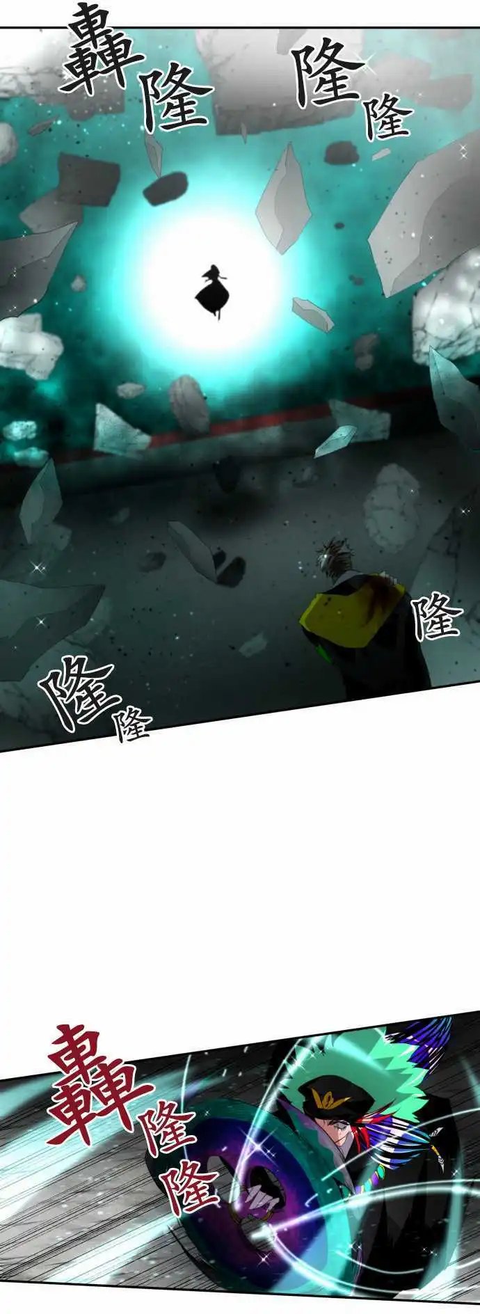 第113话 能为你做到的事