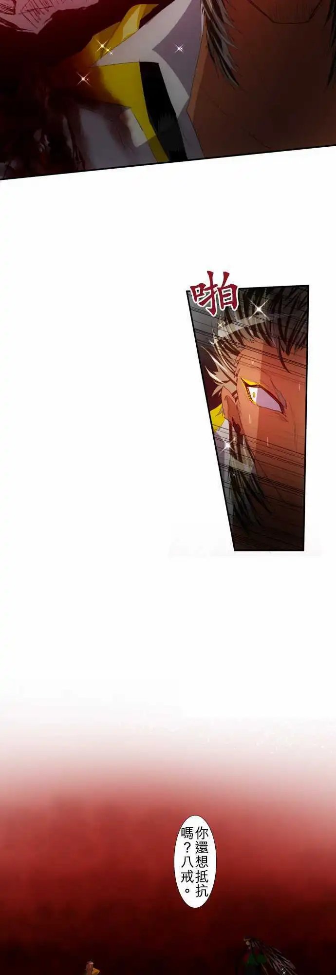 第113话 能为你做到的事