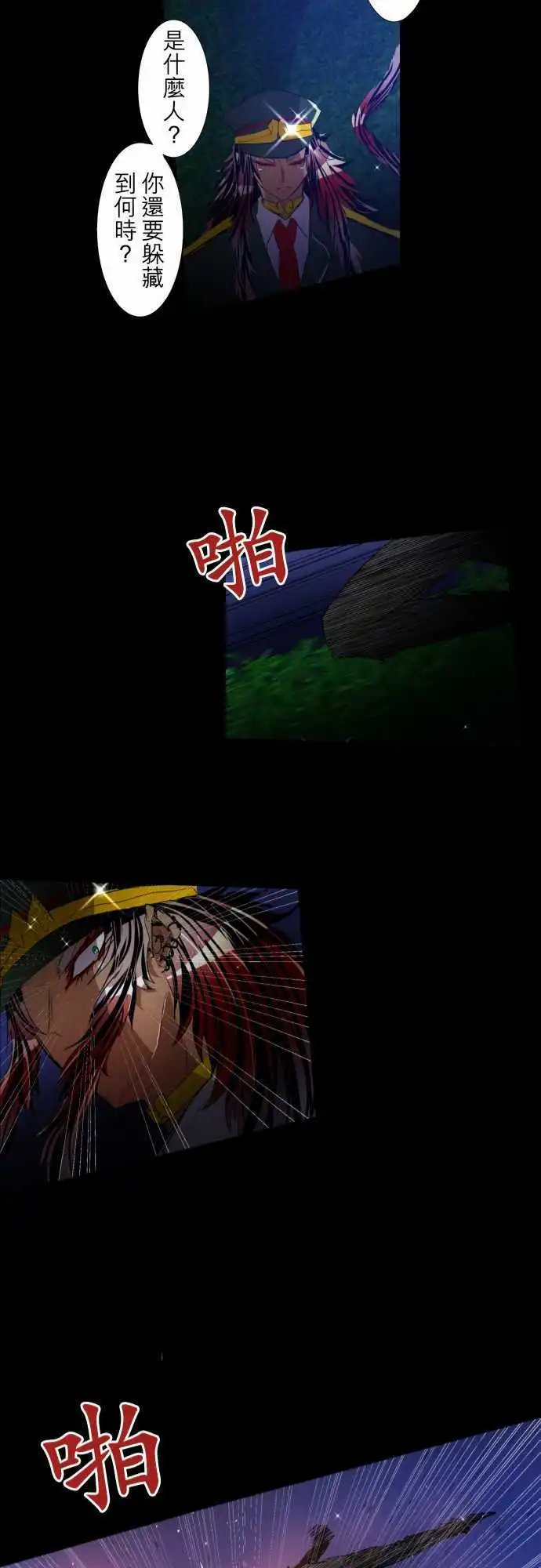 第115话 悟空猿鬼