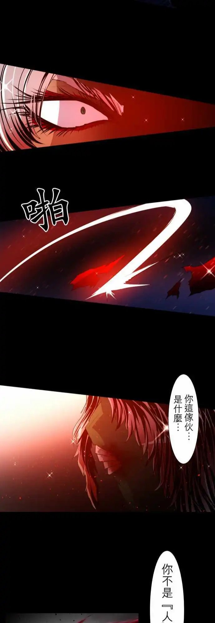 第115话 悟空猿鬼