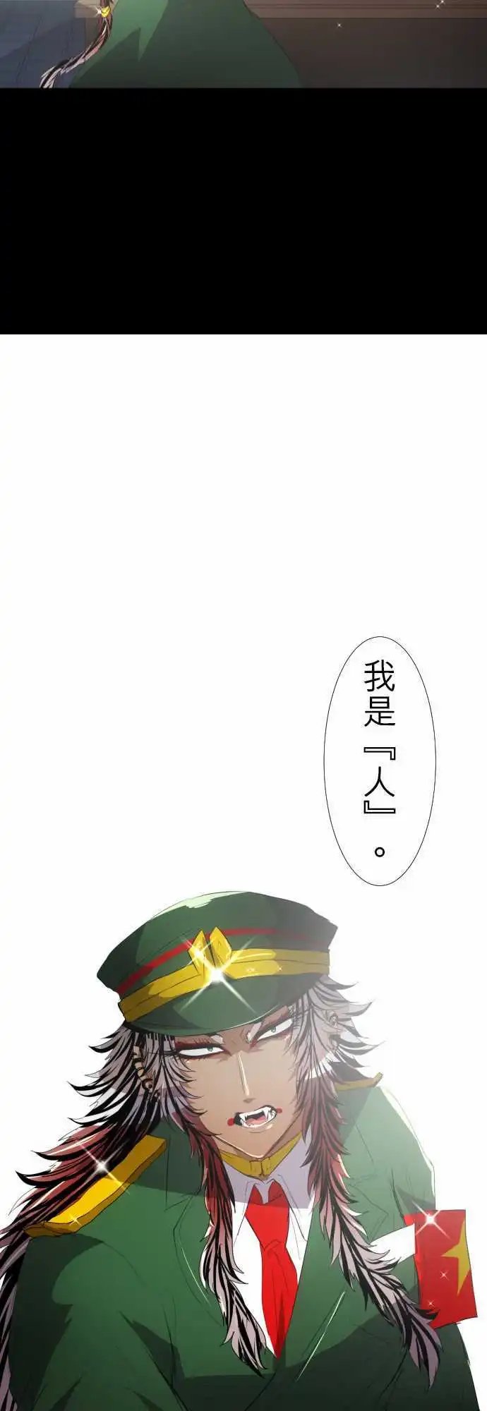 第115话 悟空猿鬼