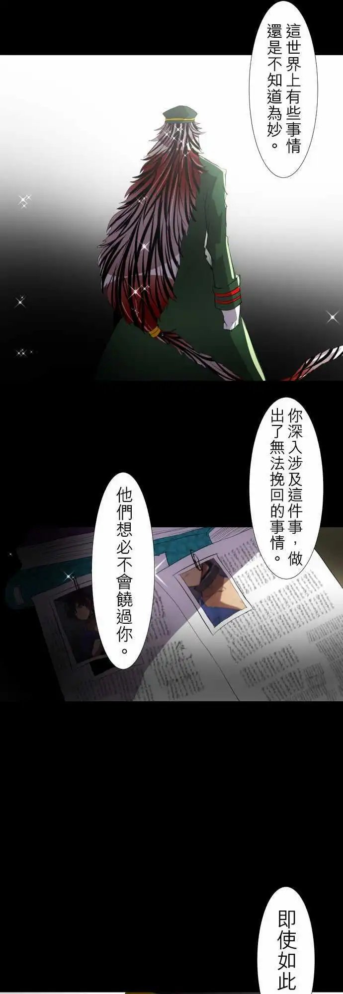 第115话 悟空猿鬼