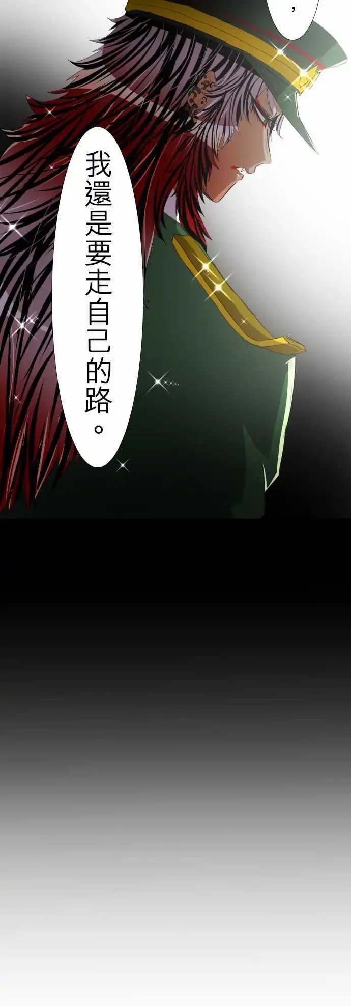 第115话 悟空猿鬼