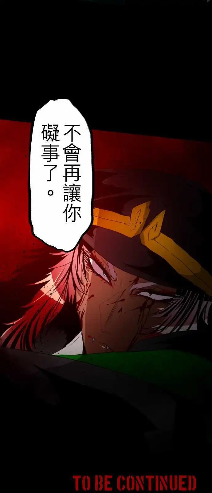 第115话 悟空猿鬼