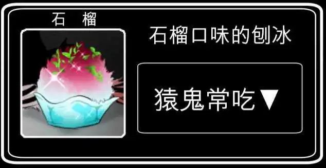 第115话 悟空猿鬼