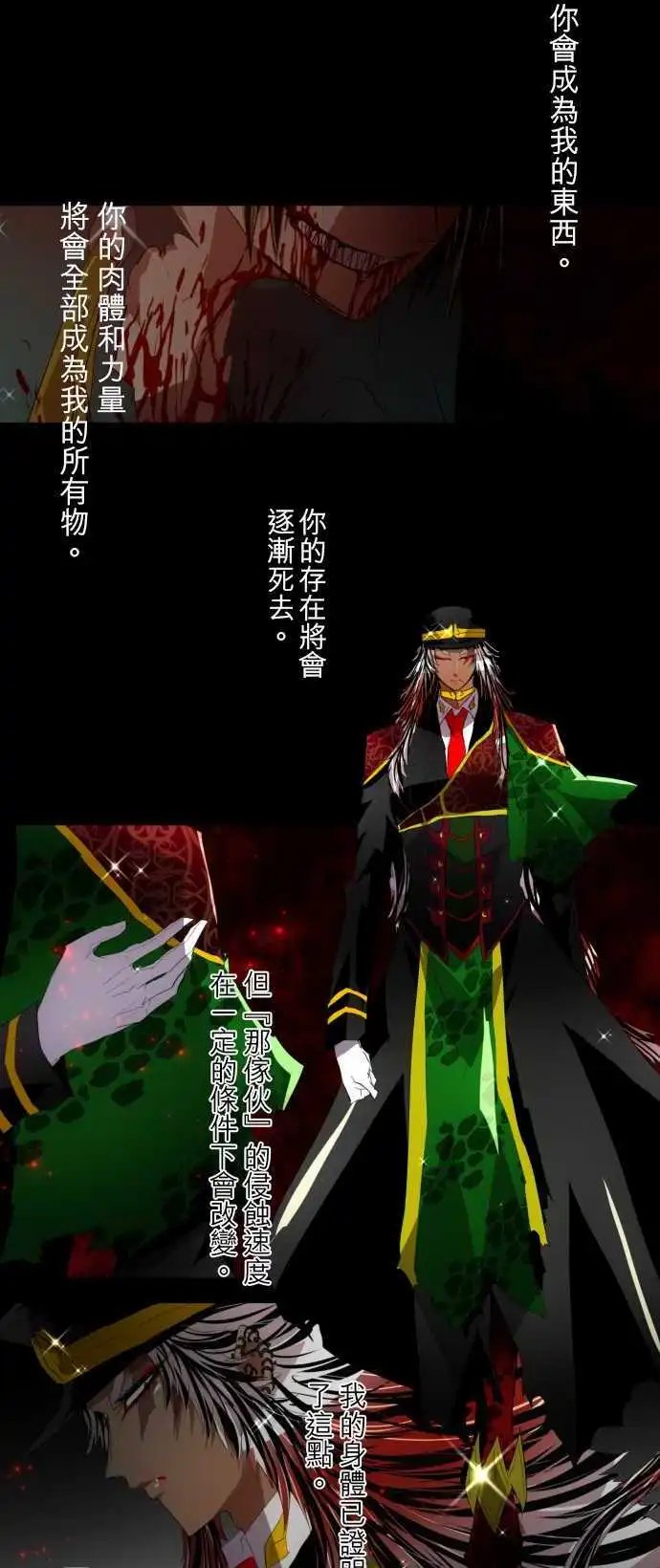 第117话 不坦率