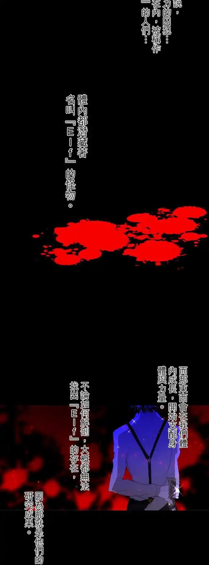 第117话 不坦率
