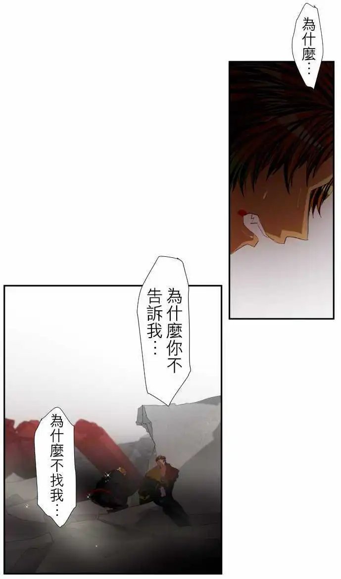 第117话 不坦率