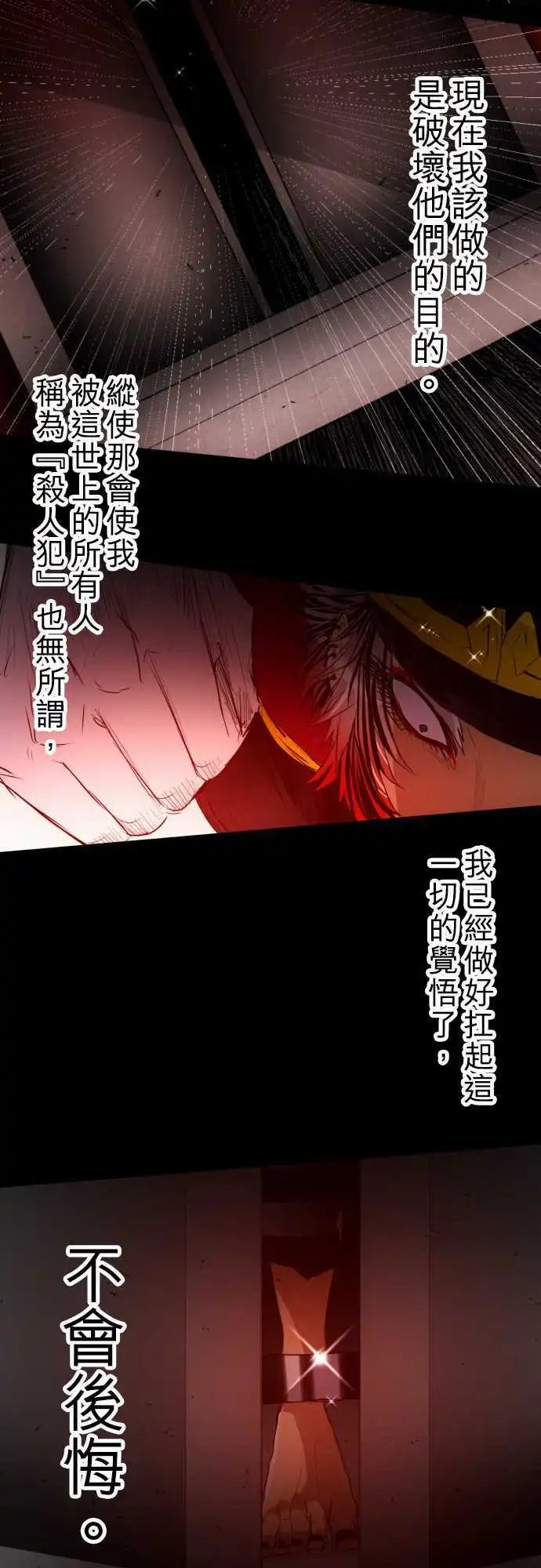 第118话 四面八方一团乱