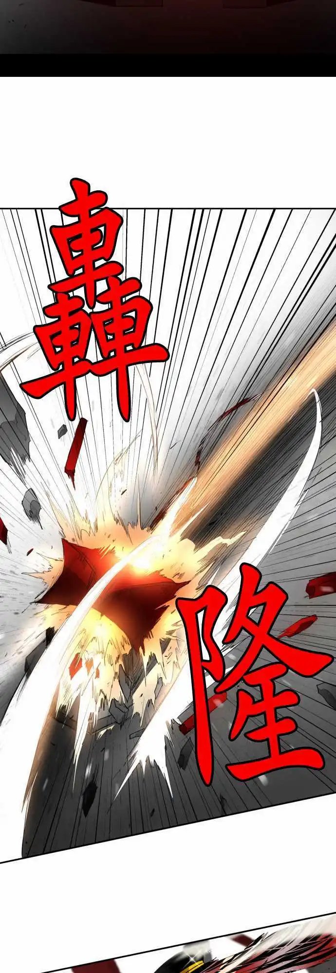 第118话 四面八方一团乱