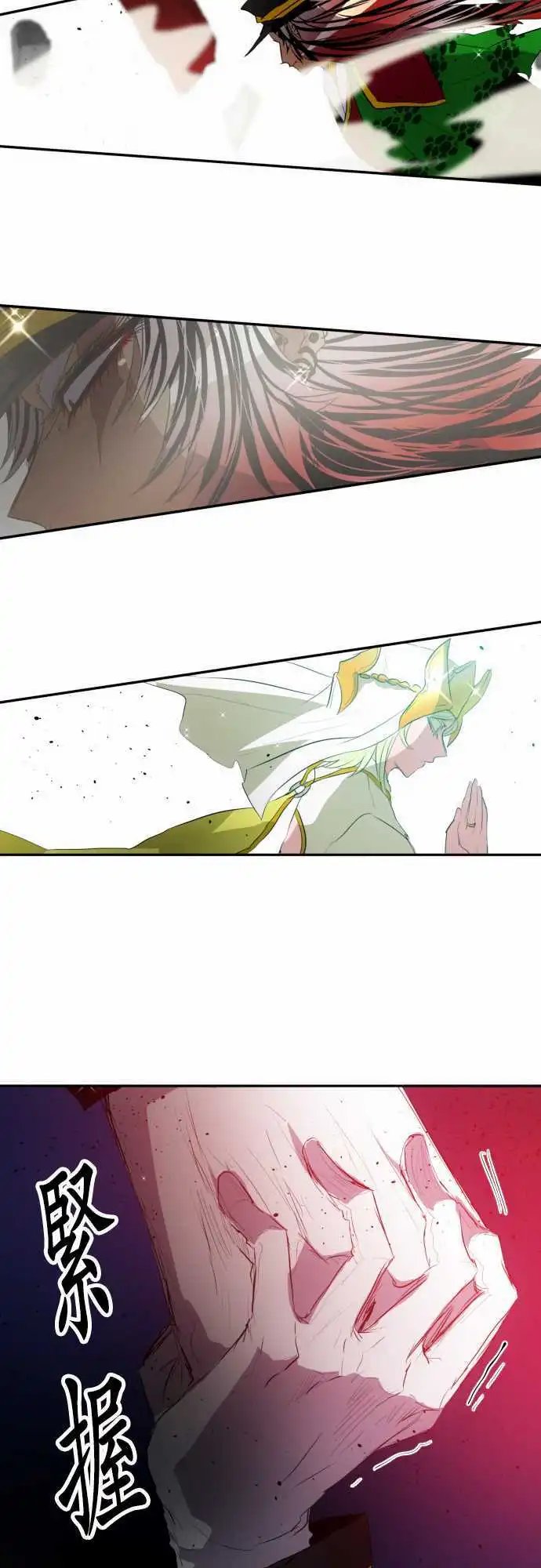 第118话 四面八方一团乱