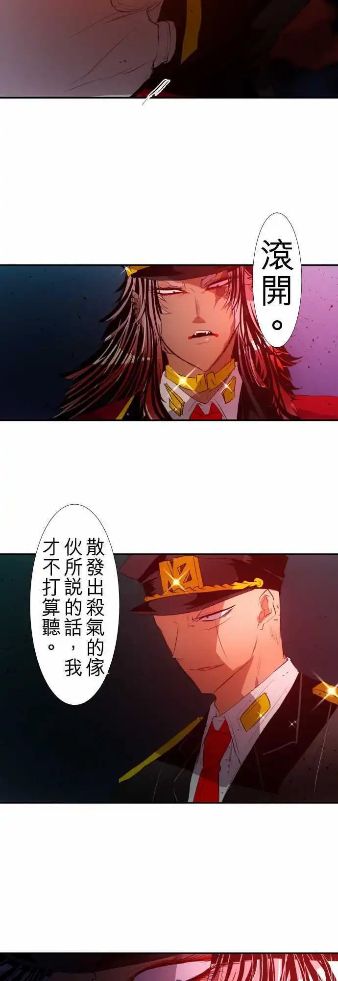 第118话 四面八方一团乱