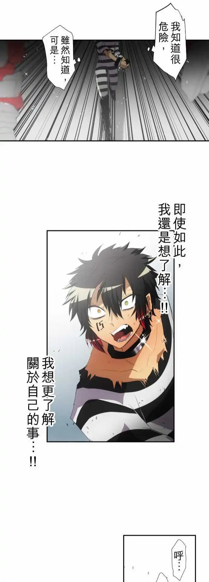 第118话 四面八方一团乱