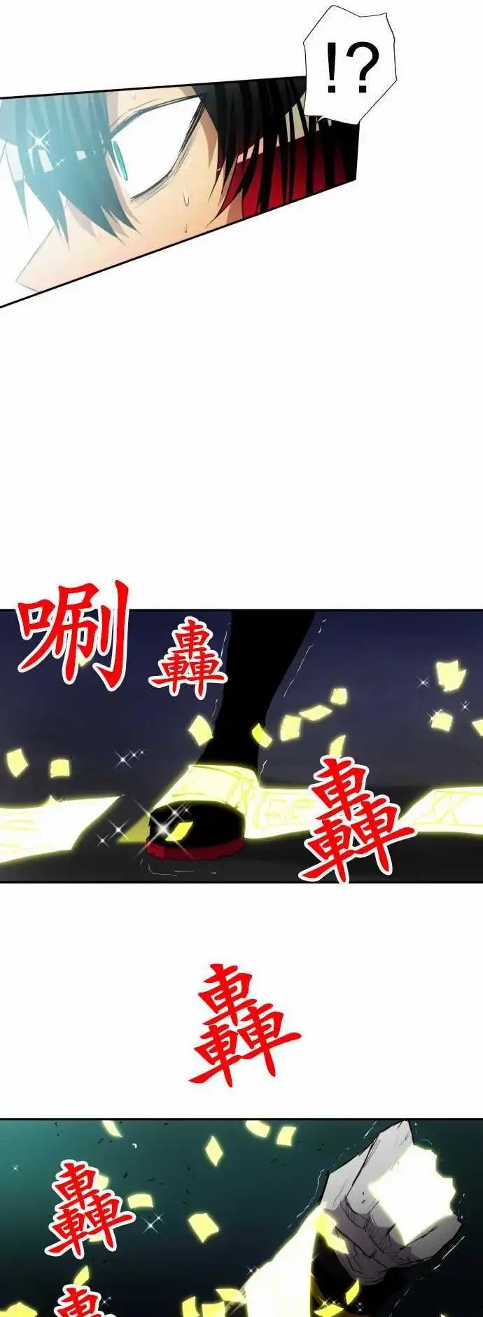 第118话 四面八方一团乱