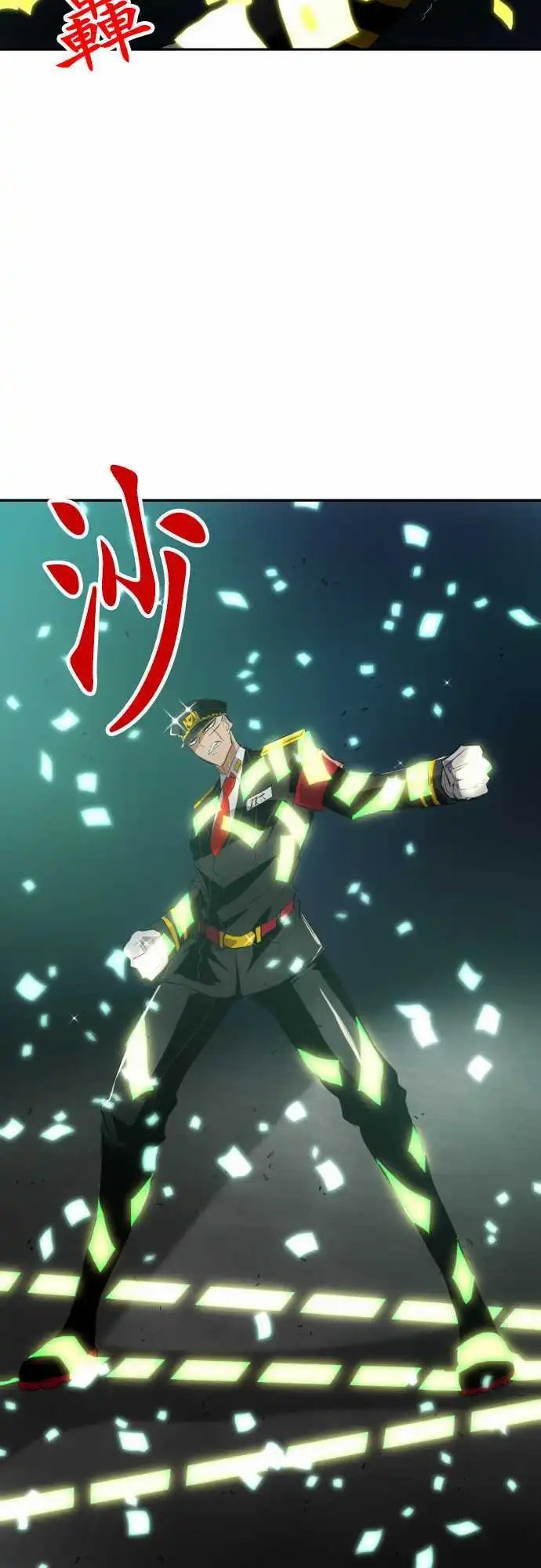 第118话 四面八方一团乱