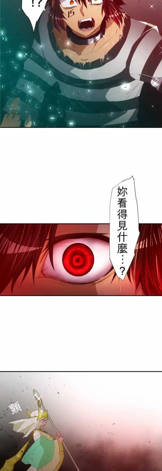 第119话 一波未平，一波又起