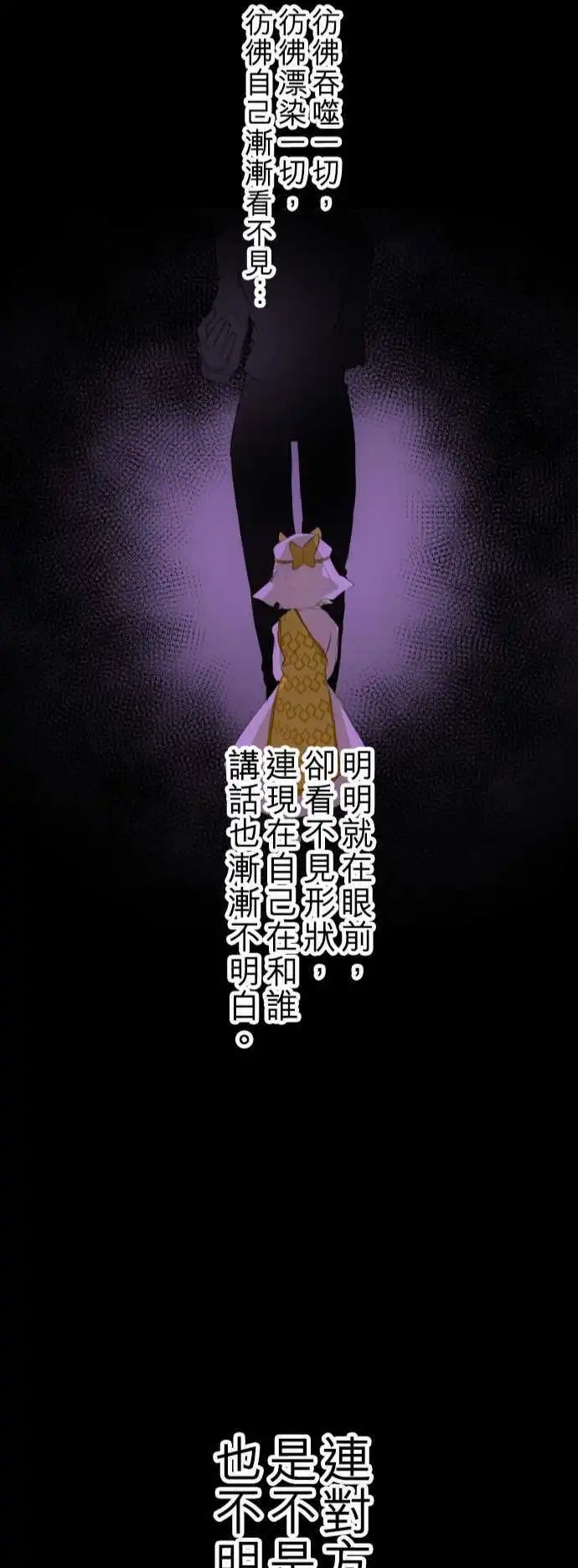 第119话 一波未平，一波又起