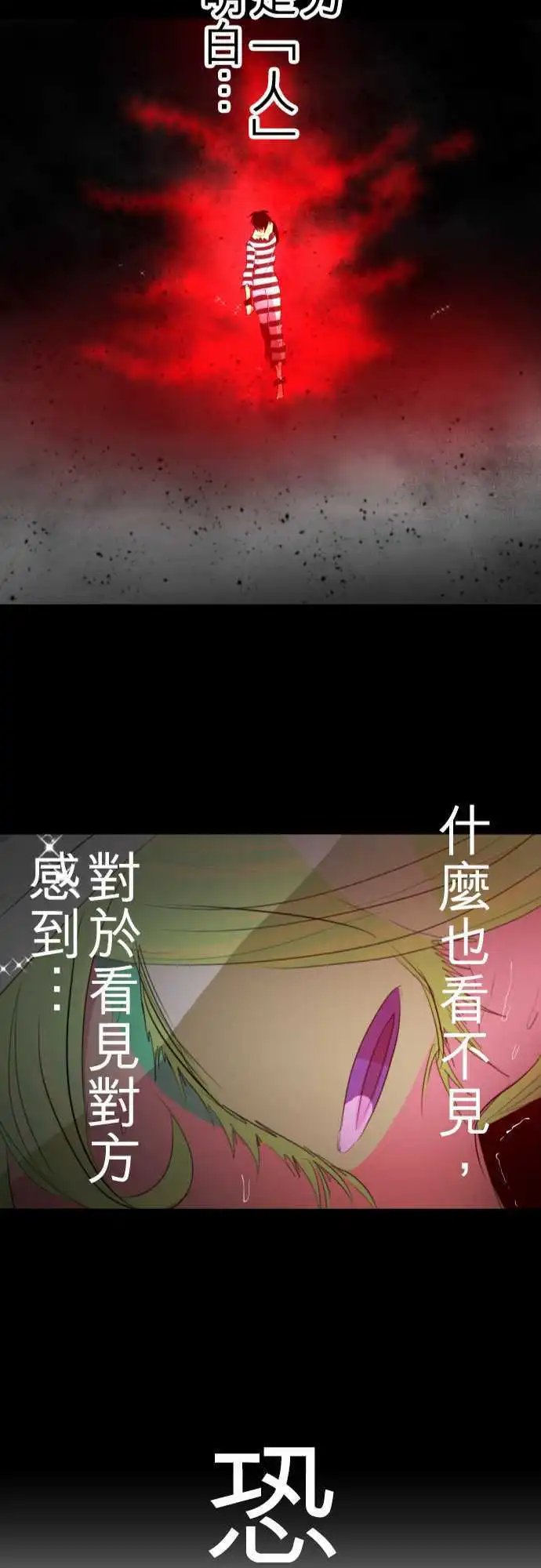第119话 一波未平，一波又起