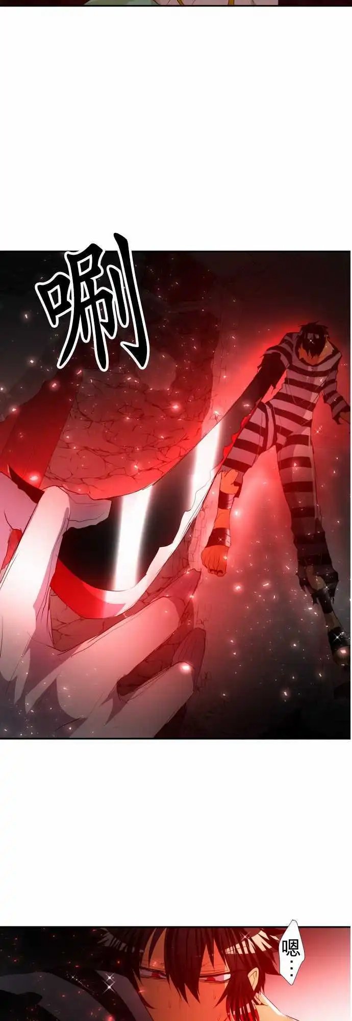 第119话 一波未平，一波又起
