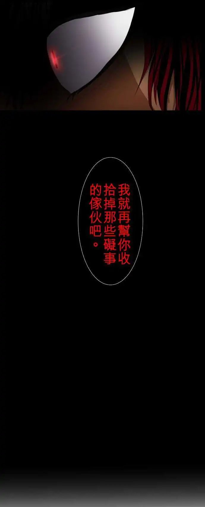 第119话 一波未平，一波又起