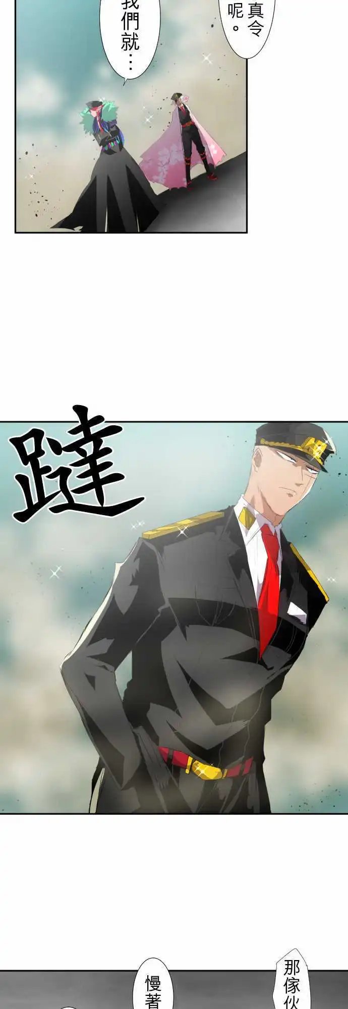 第120话 拜托别发生第二次