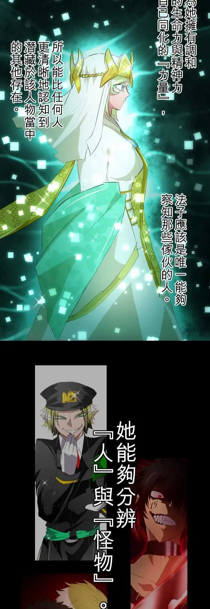 第120话 拜托别发生第二次