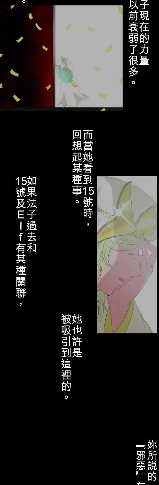 第120话 拜托别发生第二次