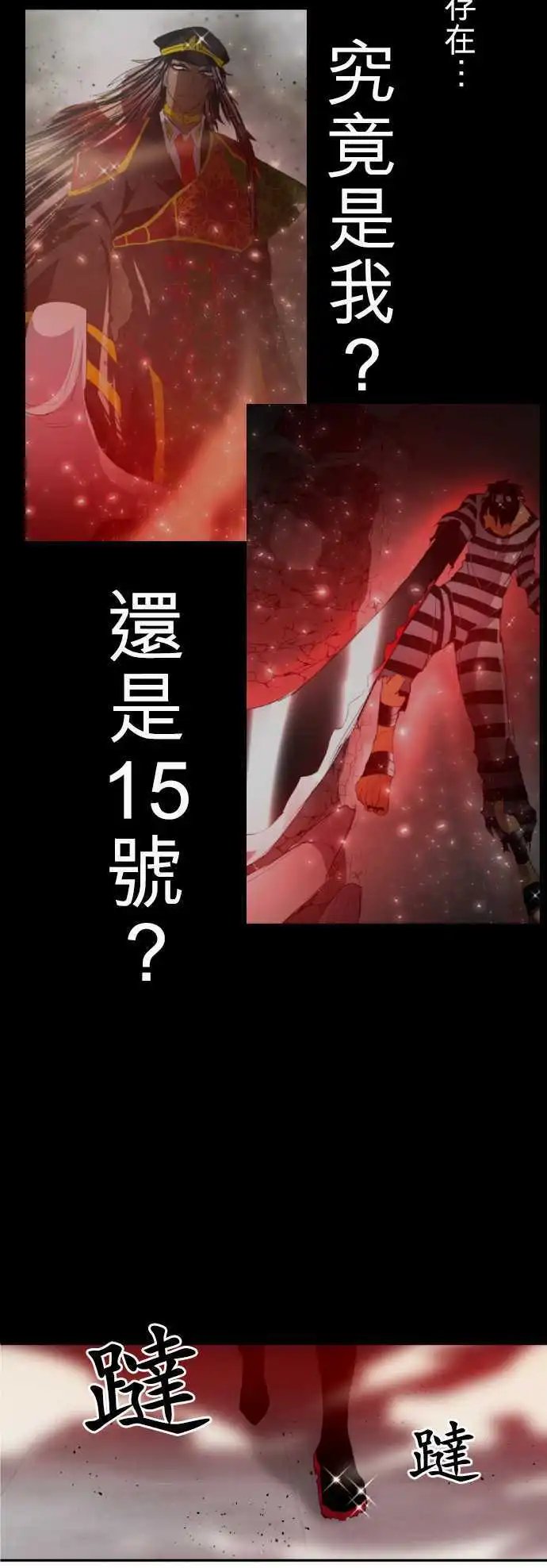 第120话 拜托别发生第二次