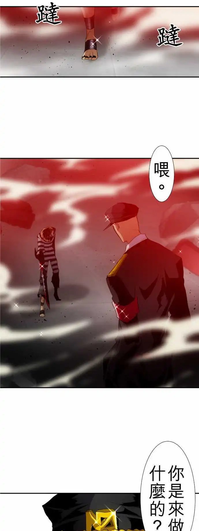 第120话 拜托别发生第二次
