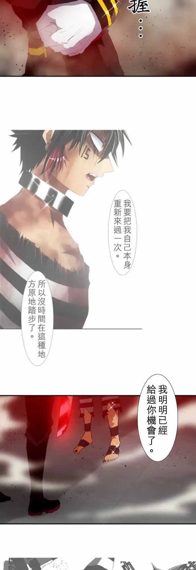 第120话 拜托别发生第二次
