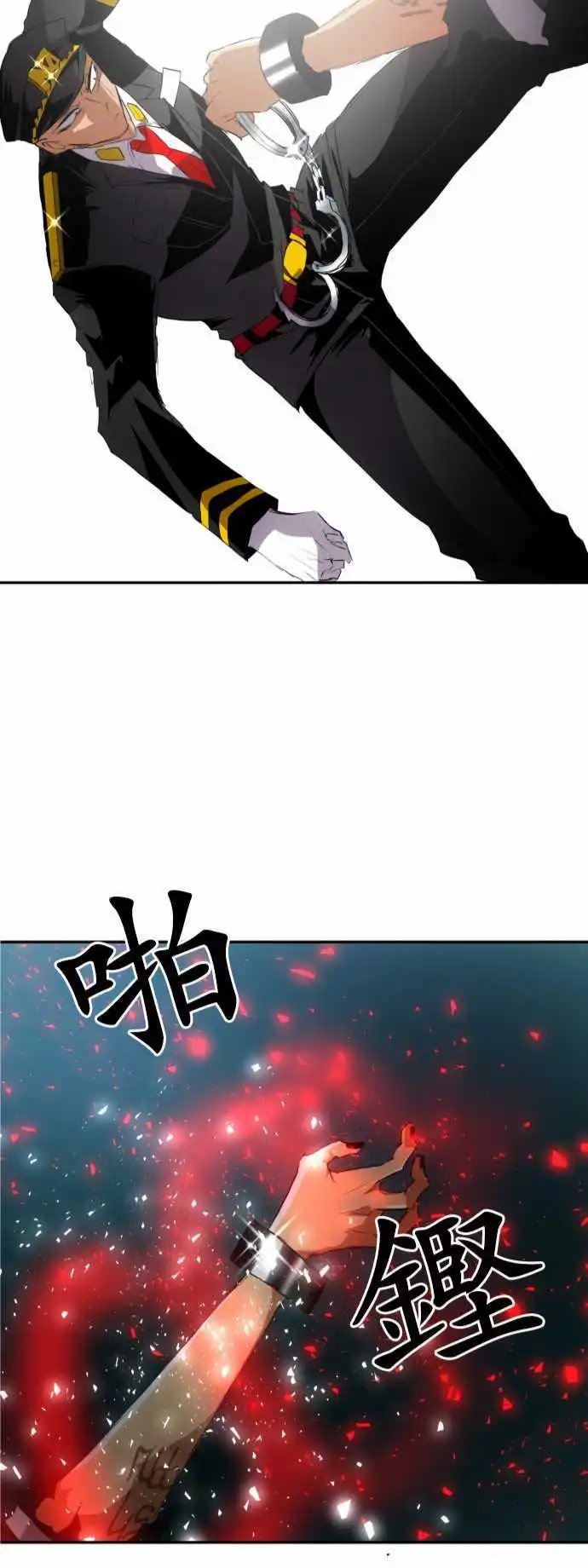 第120话 拜托别发生第二次