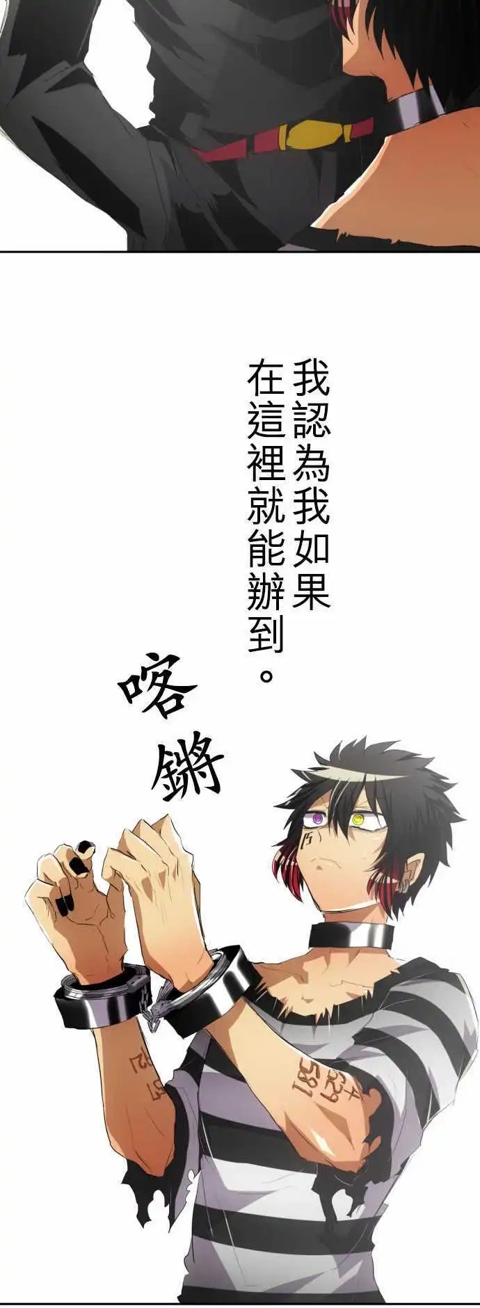 第120话 拜托别发生第二次