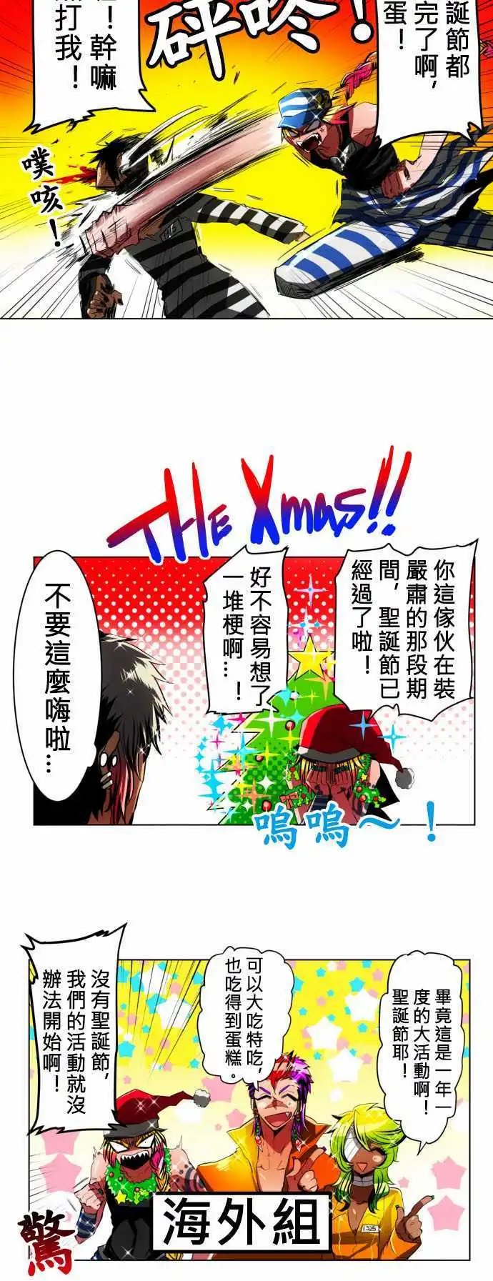 第13回