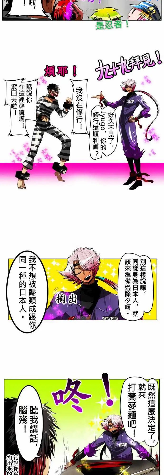 第13回
