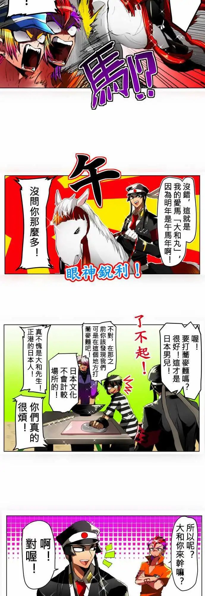 第13回