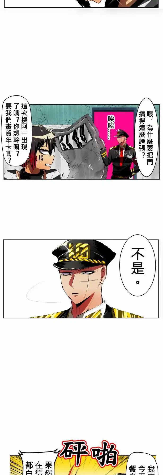 第13回