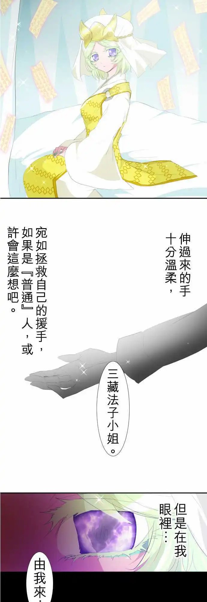第121话 心意、意念