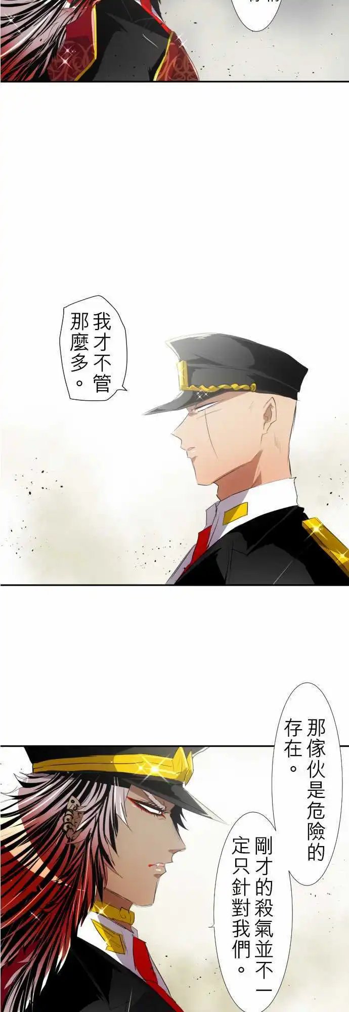 第121话 心意、意念