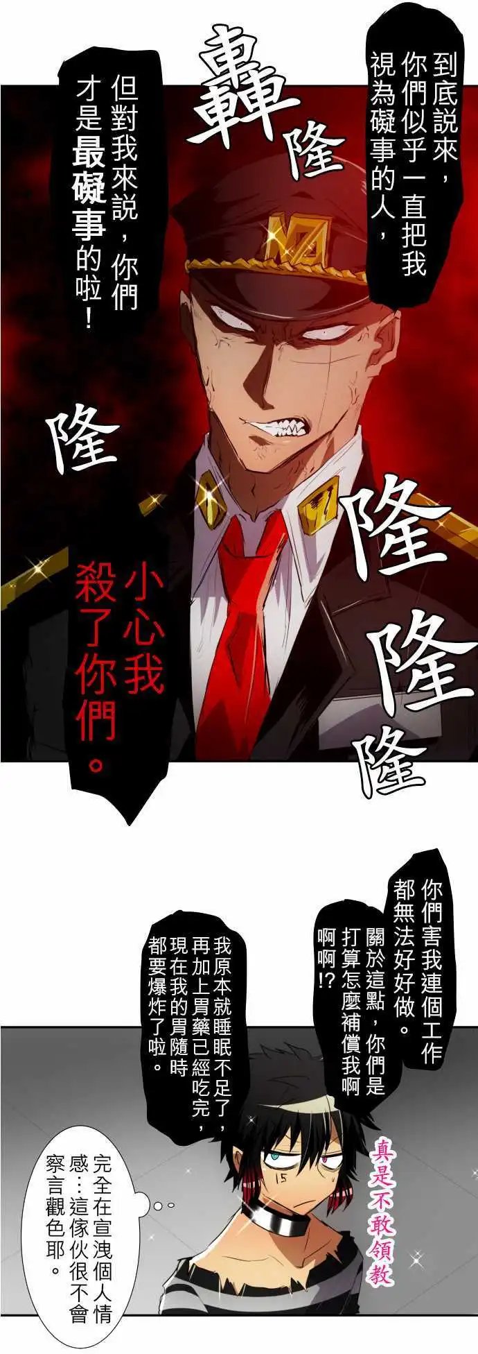 第121话 心意、意念