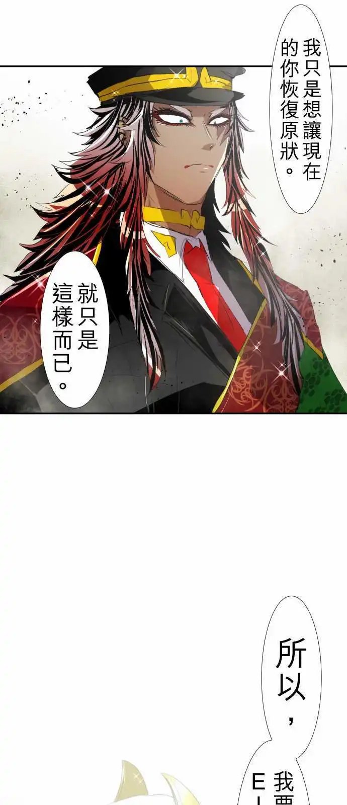 第121话 心意、意念