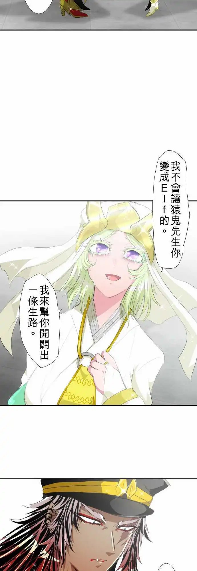 第121话 心意、意念