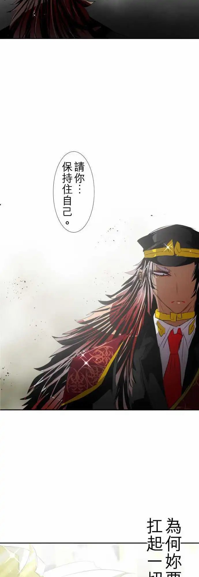 第121话 心意、意念