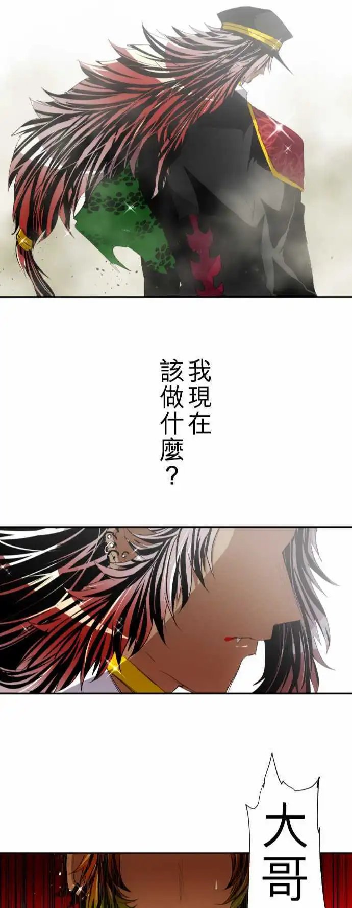 第121话 心意、意念