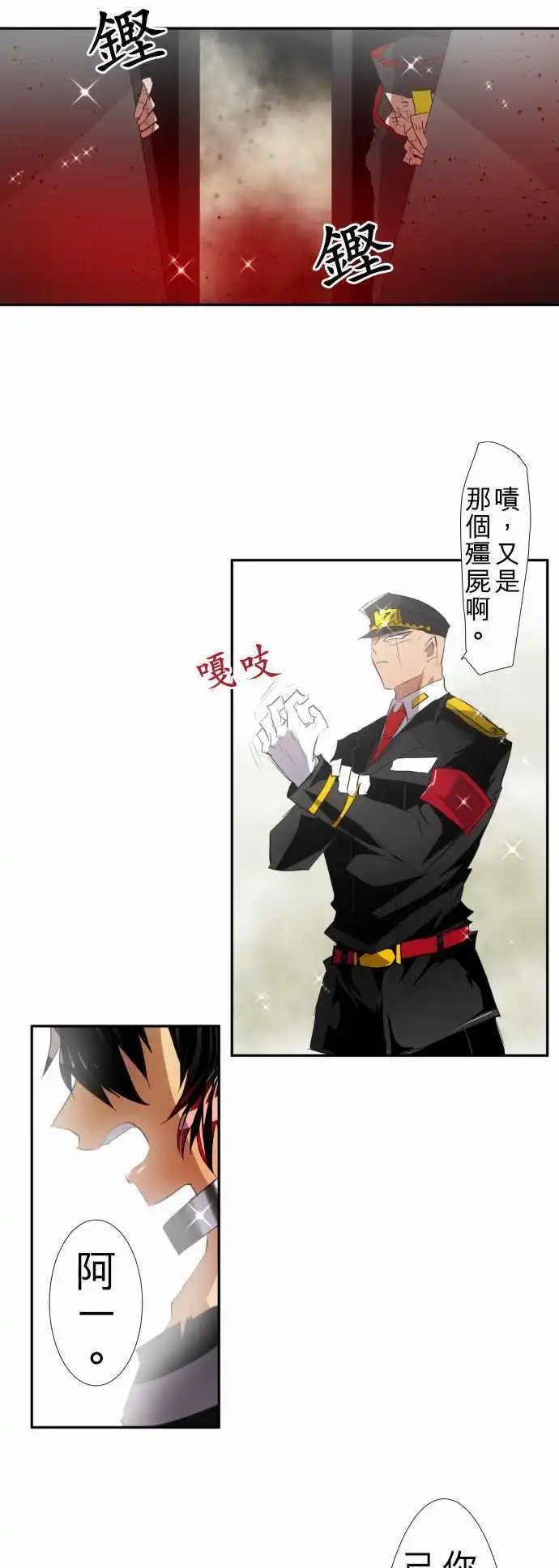 第121话 心意、意念