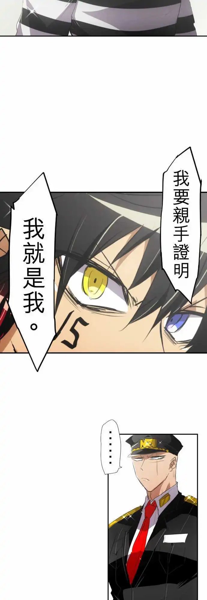 第121话 心意、意念