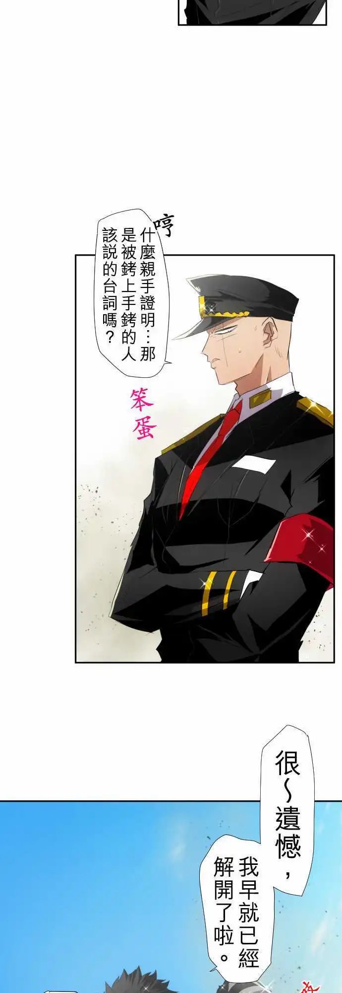 第121话 心意、意念