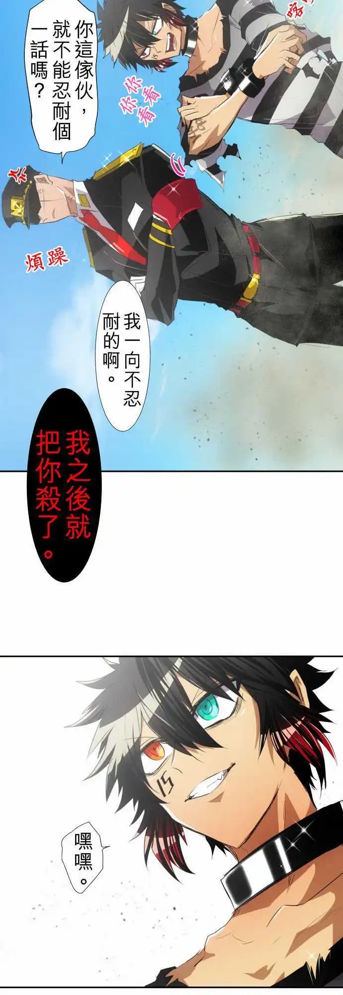 第121话 心意、意念