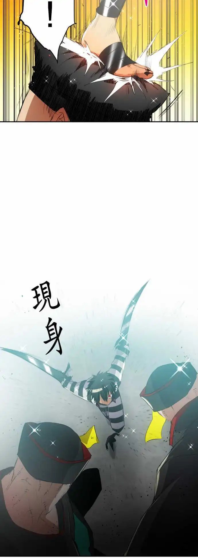 第122话 凸凹事变