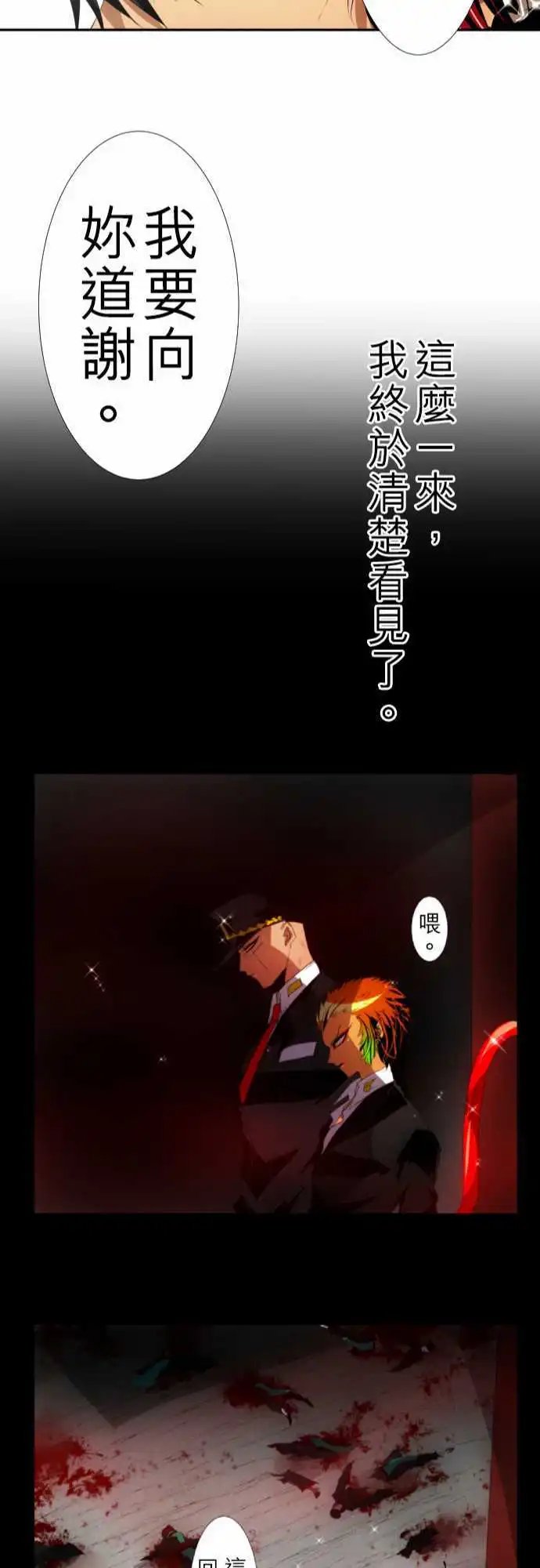 第122话 凸凹事变