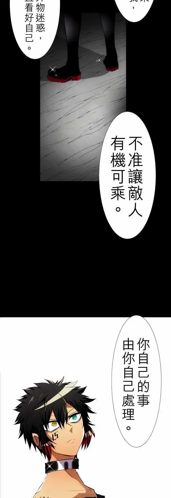 第122话 凸凹事变